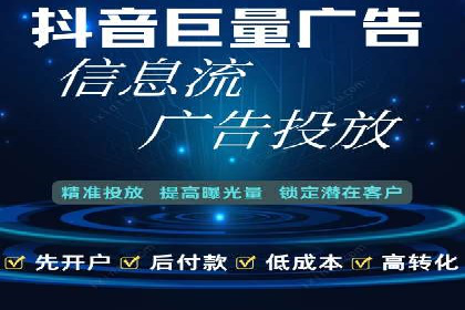 微博信息流在品牌危机公关中的应用
